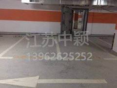蘇州做地下車庫車位劃線怎么報價的？蘇州劃停車線多少錢一米？
