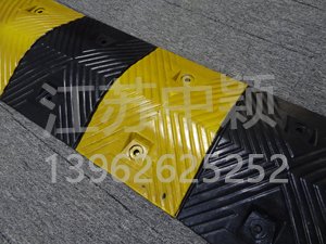怎樣區(qū)別橡膠減速帶的質量好壞問題?