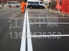 蘇州停車場劃線公司為您講解停車場車位劃線的重要好處？
