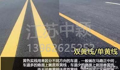 道路交通標線圖文講解，僅花1分鐘讓你快速看懂，再也不會被違章扣分