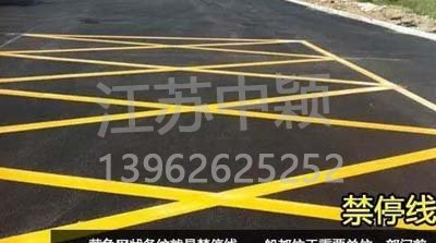 道路交通標線圖文講解，僅花1分鐘讓你快速看懂，再也不會被違章扣分