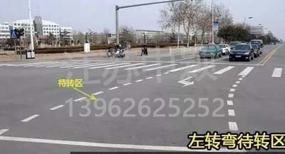 道路交通標線圖文講解，僅花1分鐘讓你快速看懂，再也不會被違章扣分