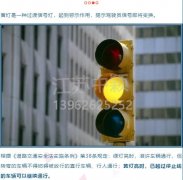闖黃燈和闖紅燈都要被扣6分罰200？汽車闖黃燈如何懲處？
