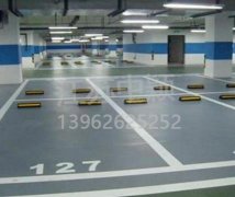 蘇州車位劃線施工廠家？更好的規(guī)范大家的停車行為規(guī)范！
