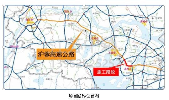 溫馨提醒！5月10日起滬蓉高速公路這里禁止通行！