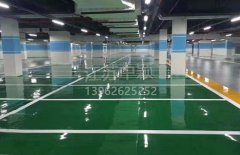 蘇州地面環(huán)氧地坪施工單位,環(huán)氧地坪施工企業(yè)？