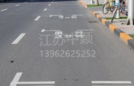 路邊停車(chē)位有幾種類(lèi)型，幾種停車(chē)位標(biāo)志區(qū)別？ 