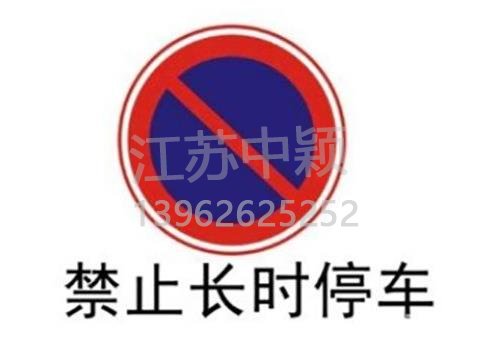 路邊停車(chē)位有幾種類(lèi)型，幾種停車(chē)位標(biāo)志區(qū)別？ 