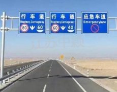 高速公路安裝標(biāo)志桿需要考慮哪些安全問(wèn)題？