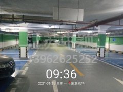 環(huán)氧地坪平整度檢查測量的兩種具體方法有哪些？