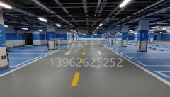 環(huán)氧地坪起皮怎么辦和有效解決方案辦法？