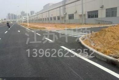蘇州廠區(qū)道路劃線多少錢，廠區(qū)道路劃線報(bào)價(jià)？
