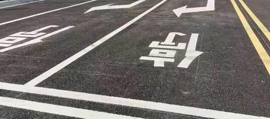 道路劃線施工條件？無雨的天氣進行