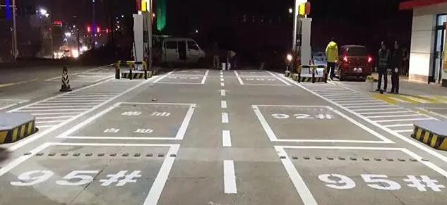 加油站劃線標(biāo)準(zhǔn)圖？