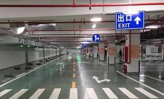 地下車庫消防劃線出口，保障安全的生命通道